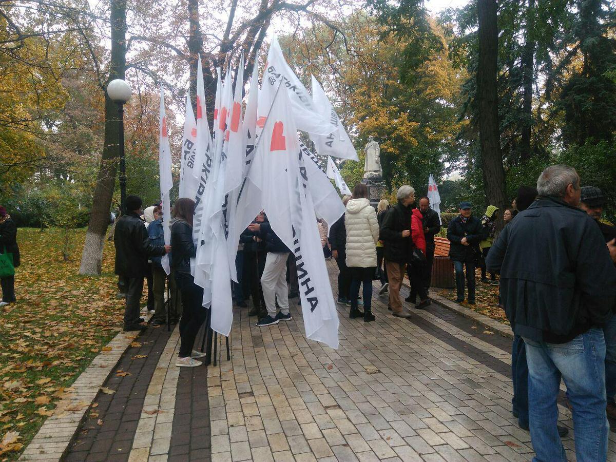 протести 17 жовтня