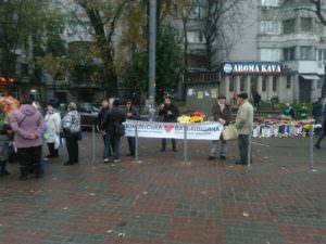 протести 17 жовтня
