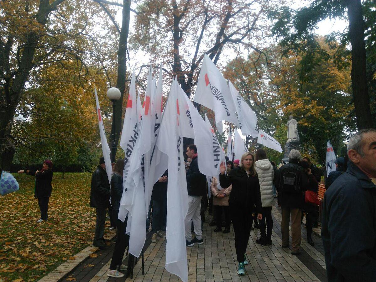 протести 17 жовтня