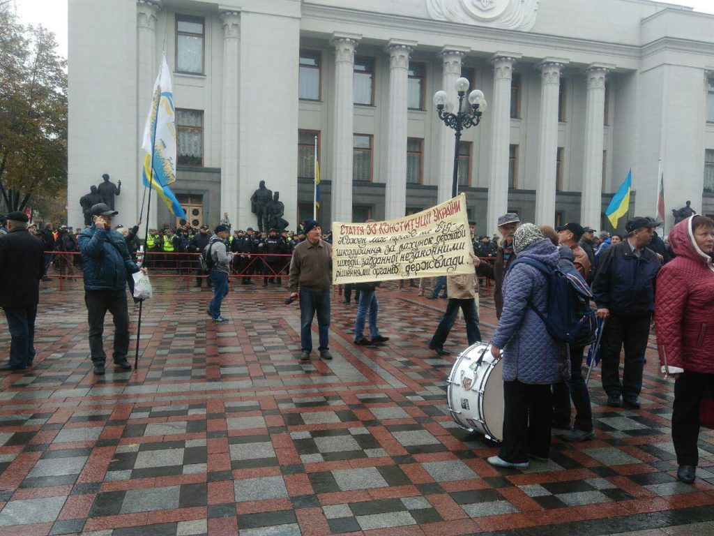 протести 17 жовтня