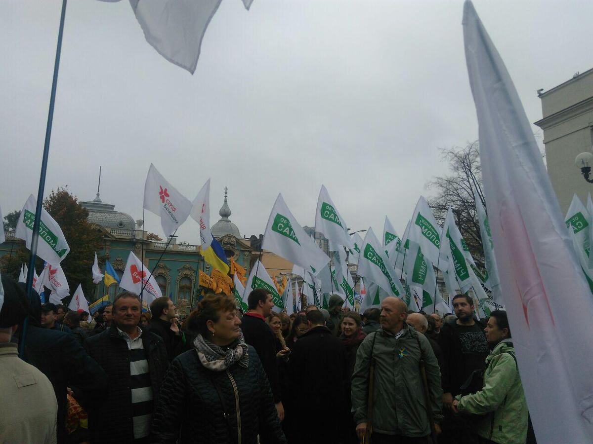 протести 17 жовтня