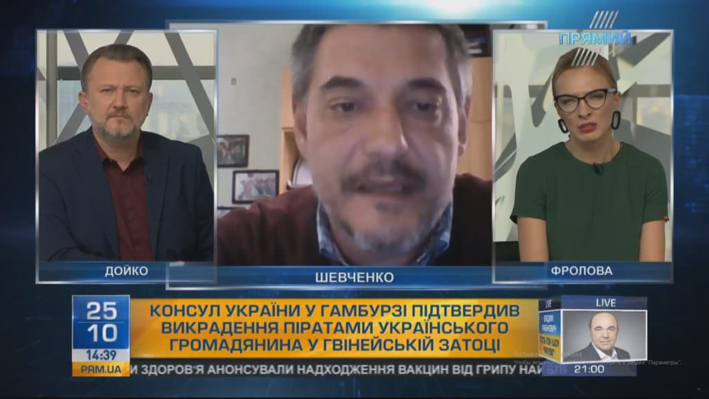 Нігерійські пірати захопили українського моряка: ексклюзивні подробиці на “Прямому”