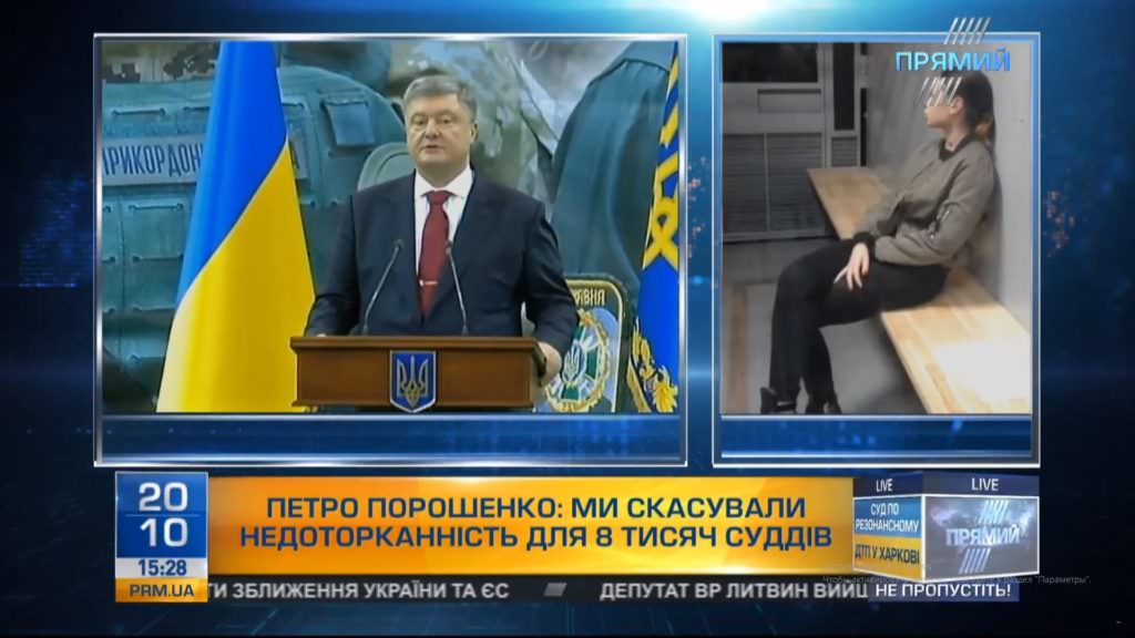 Президент сподівається на скасування депутатської недоторканності вже весною