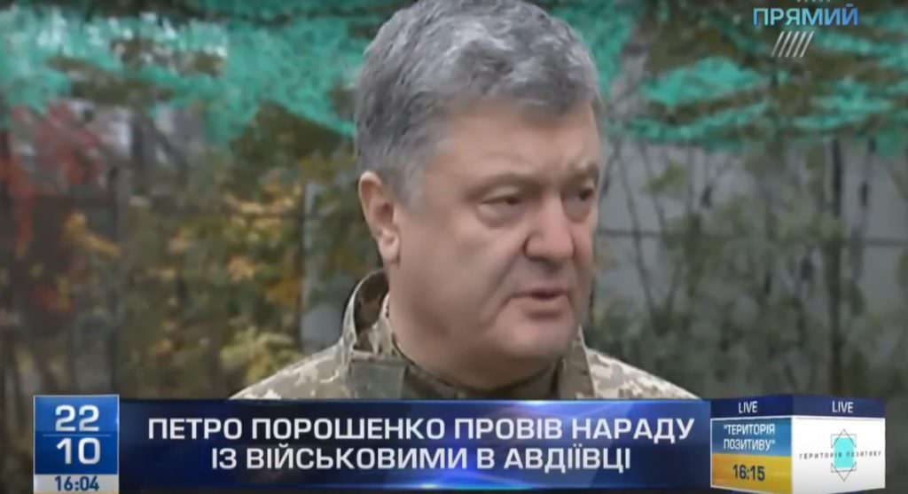 Порошенко висловив упевненість, що високу планку українського воїнства вдасться зберігати й надалі