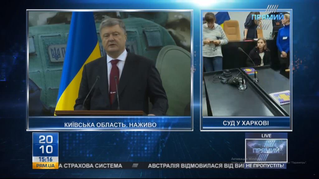Порошенко: Прикордонники врятували моє життя під час виборчої кампанії на Луганщині у 2014-ому
