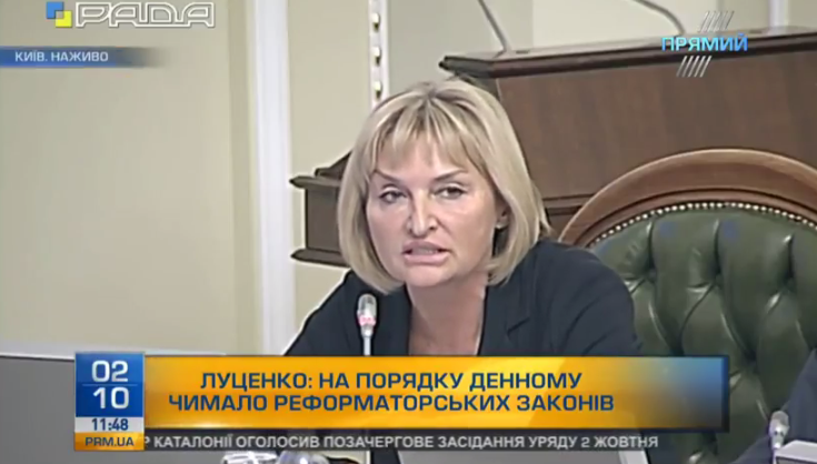 Стало відомо, коли законопроект про реінтеграцію Донбасу буде зареєстровано у Раді