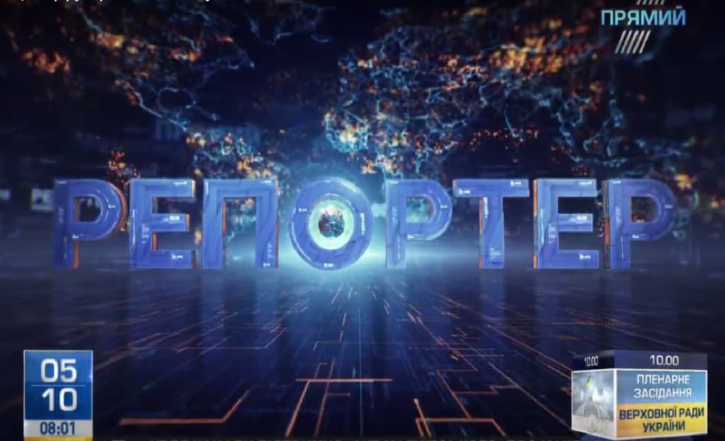 “Репортер” про реінтеграцію, зниклих прикордонників та Укрзалізницю
