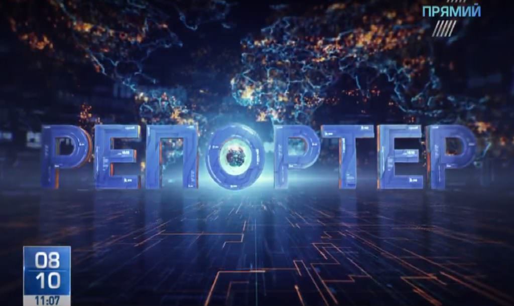 «Репортер» о Дне памяти жертв Голодомора в Украине и двух военных, которых считали погибшими, а они оказались — живыми