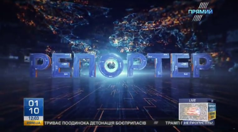 “РЕПОРТЕР” про Каталонію, авіакатастрофу в Конго і ситуацію в АТО