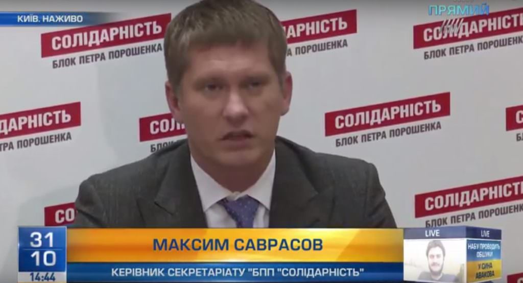 Результати БПП на місцевих виборах об’єднали всю Україну – Саврасов