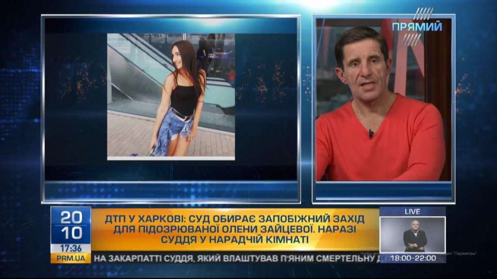 Покарання за порушення ПДР в Україні нікчемне – Шкіряк