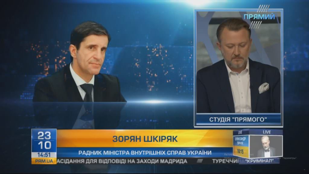 Кремлю потрібна внутрішня дестабілізація України будь-якою ціною – Зорян Шкіряк