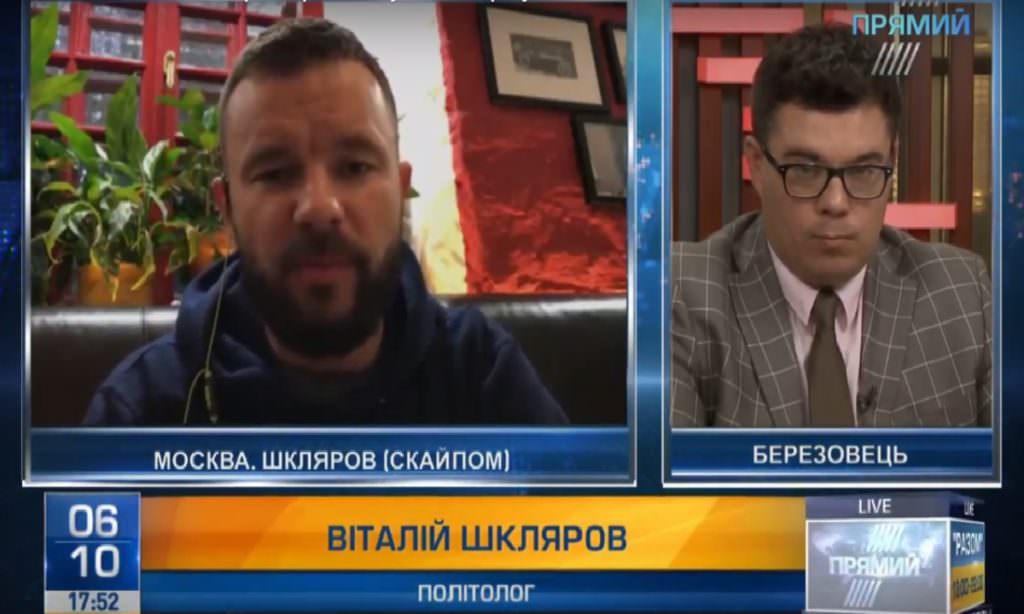Путін буде намагатися “зробити” явку на виборах у 2018-му, використовуючи різні технології – Шкляров