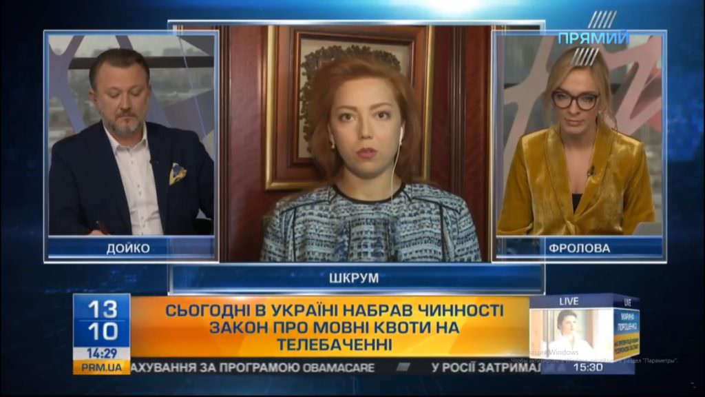 ПАРЄ керувалась інформацією від Кремля, ухвалюючи рішення щодо освітнього закону в Україні – нардеп