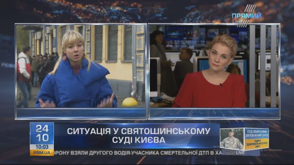 Роботу Святошинського суду відновлено, суддя оголосила 3-годинну перерву – кореспондент “Прямого” (Оновлено)