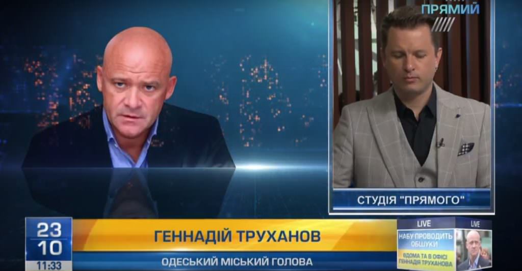 Труханов стверджує, що обшуки НАБУ не пов’язані з купівлею заводу “Краян”