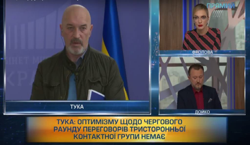 Георгій Тука на “Прямому”: Росія використовує наших полонених як товар під час переговорів