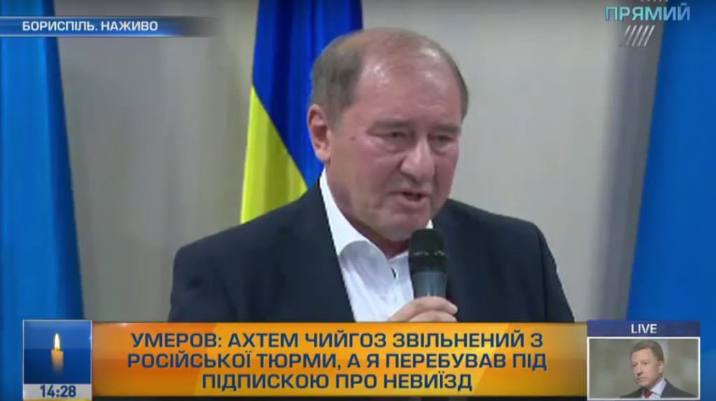 Після звільнення окремих людей відбудеться й деокупація Криму – Умеров