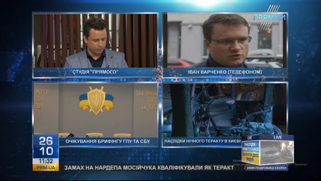 У МВС не виключають причетності Кадирова до замаху на Мосійчука