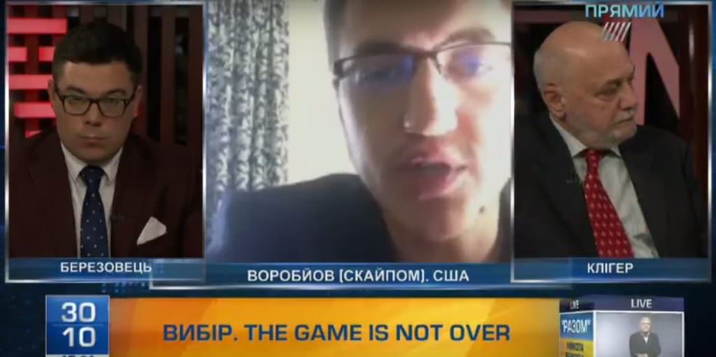 Манафорт дійсно може почати давати свідчення проти своїх подільників – Воробйов