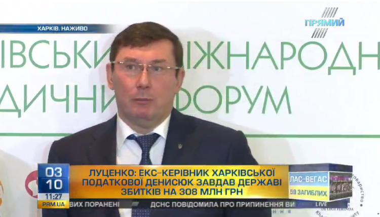 Геннадію Кернесу незабаром може бути вручено підозру, – Луценко