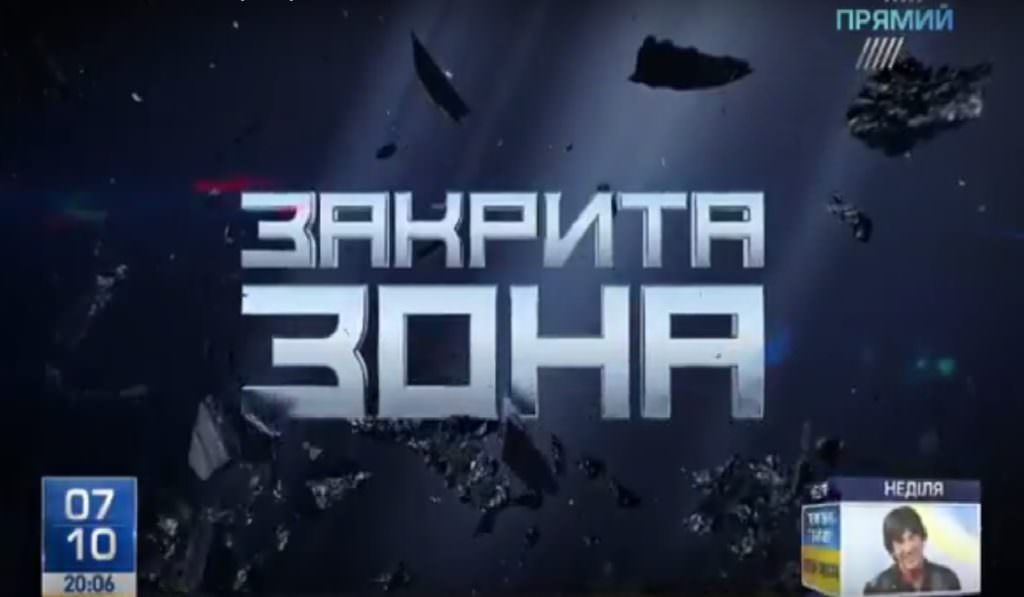 Економісти на “Прямому” про монополії: Без прямої війни влада скоротила вплив Ахметова