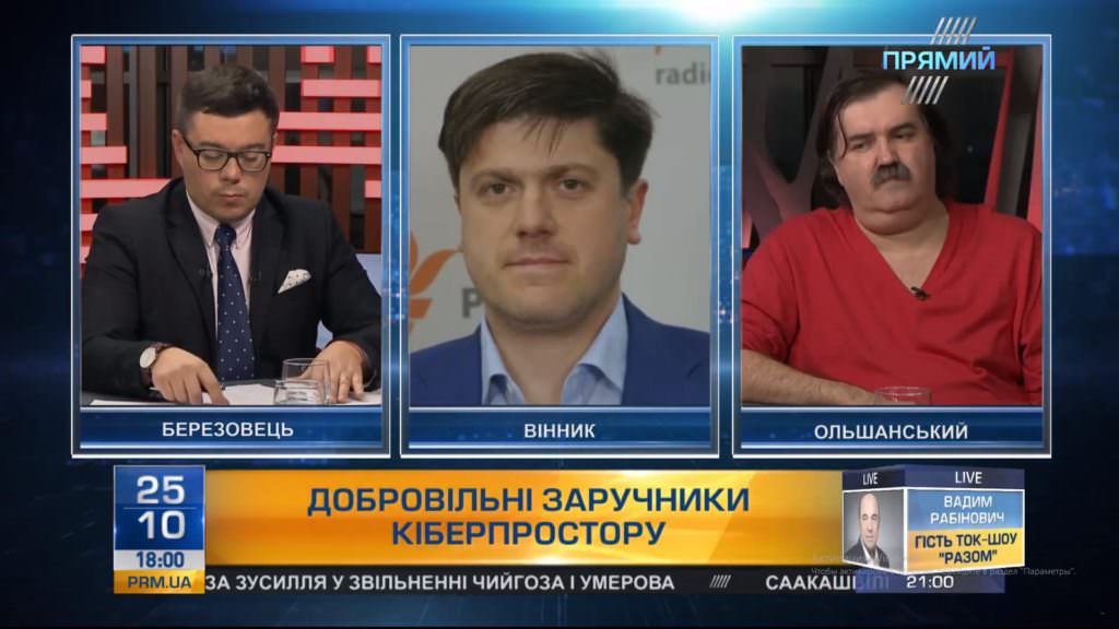 Фейкові повідомлення про замах на президента не пов’язані з його поїздкою до Авдіївки – Вінник