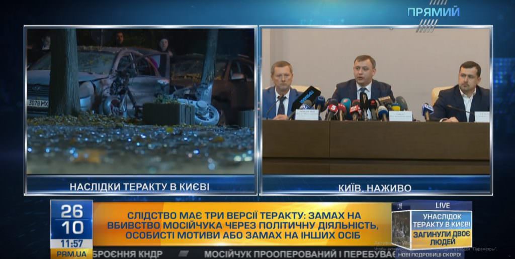 Замах на Мосійчука: слідчі дії з постраждалим проведуть сьогодні, підозрюваних нема