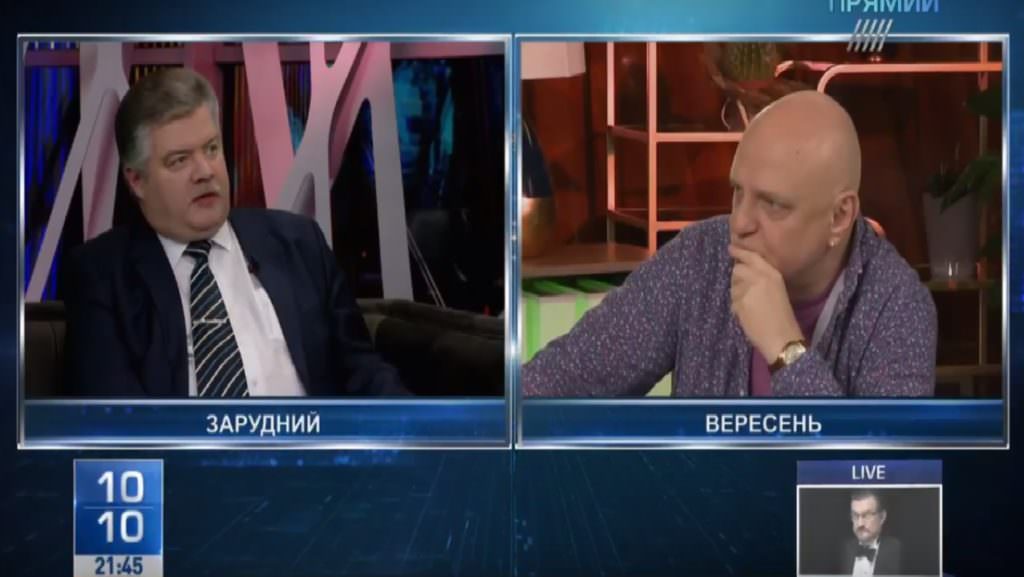Зарудний запевнив, що обов’язкова накопичувальна система запрацює з 2019 року