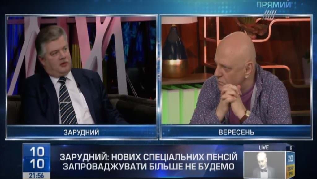 Зарудний пояснив, у кого залишаться спецпенсії відповідно до пенсійної реформи