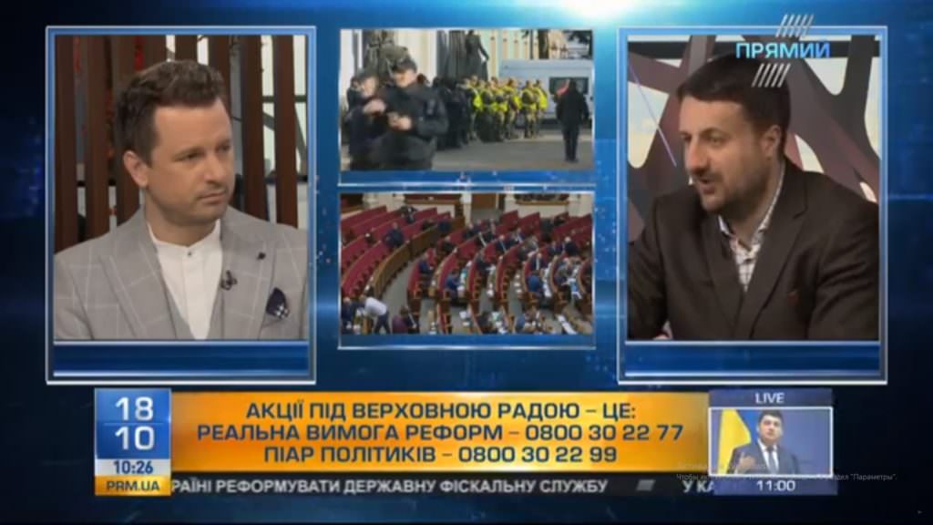 Класичних майданів в Україні вже не буде – політтехнолог