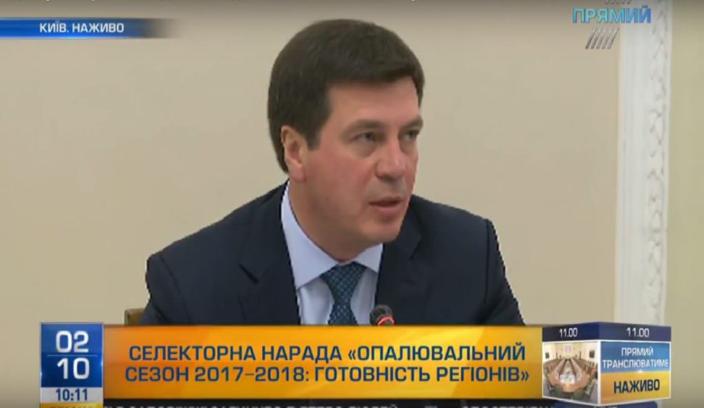 В уряді повідомили, які ОДА найбільше заборгували за газ