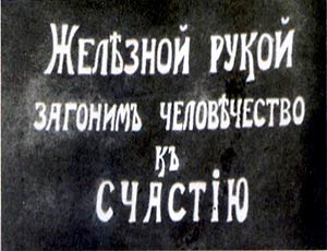 100 лет большевистского переворота: кровавая идеология уничтожила больше людей, чем Вторая мировая война