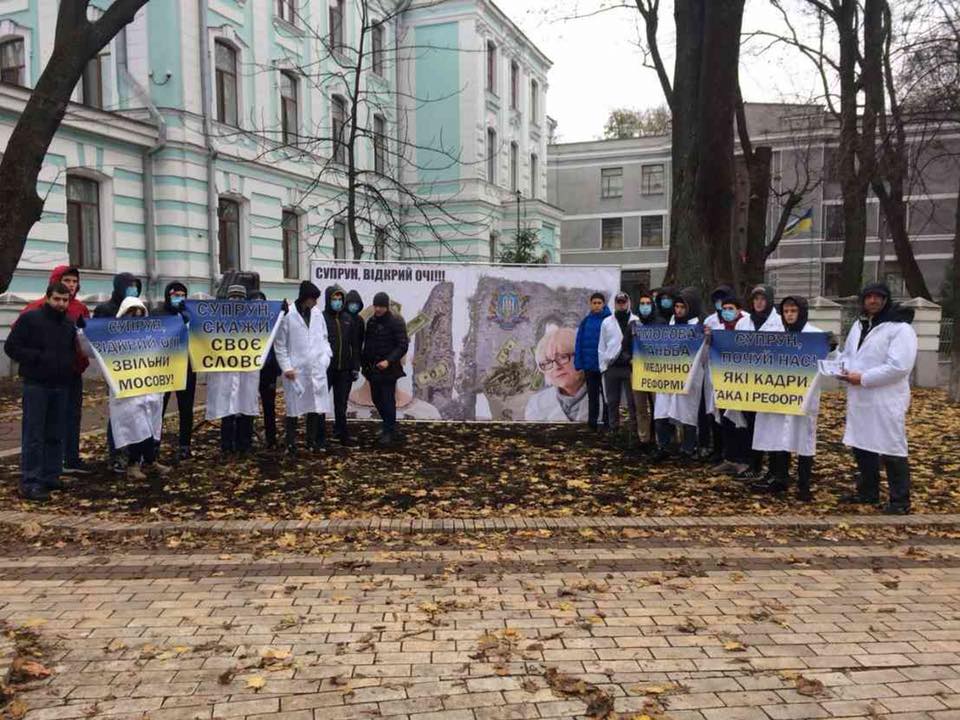 Под МОЗ потребовали отставки Амосовой с поста ректора университета Богомольца
