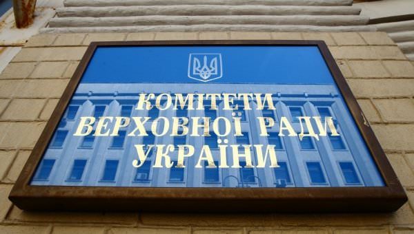 Профільний комітет рекомендував Раді відкликати депутатський законопроект про Антикорупційний суд