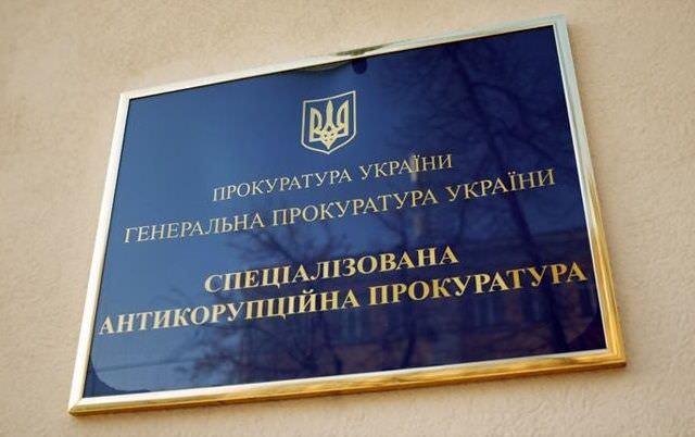 У САП стурбовані конфліктом між НАБУ та НАЗК