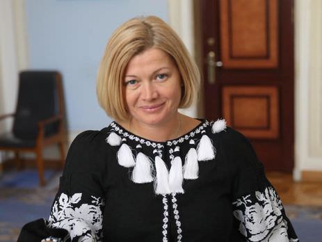 У Мінську зустрічі робочих груп цього тижня не буде, бо у піонерів і жовтенят свято – Ірина Геращенко
