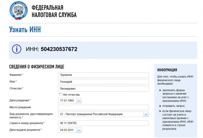 ЗМІ оприлюднили докази російського громадянства мера Одеси