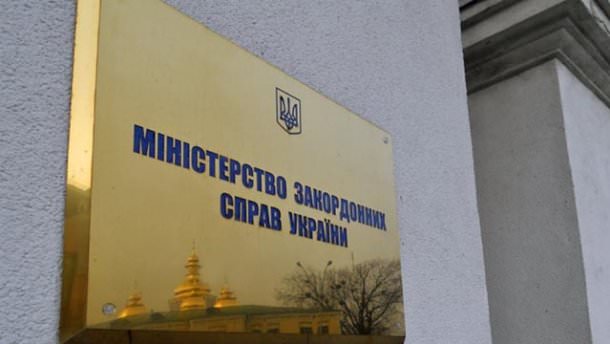МЗС України направило ноту протесту РФ через відправку “гумконвою” на окупований Донбас
