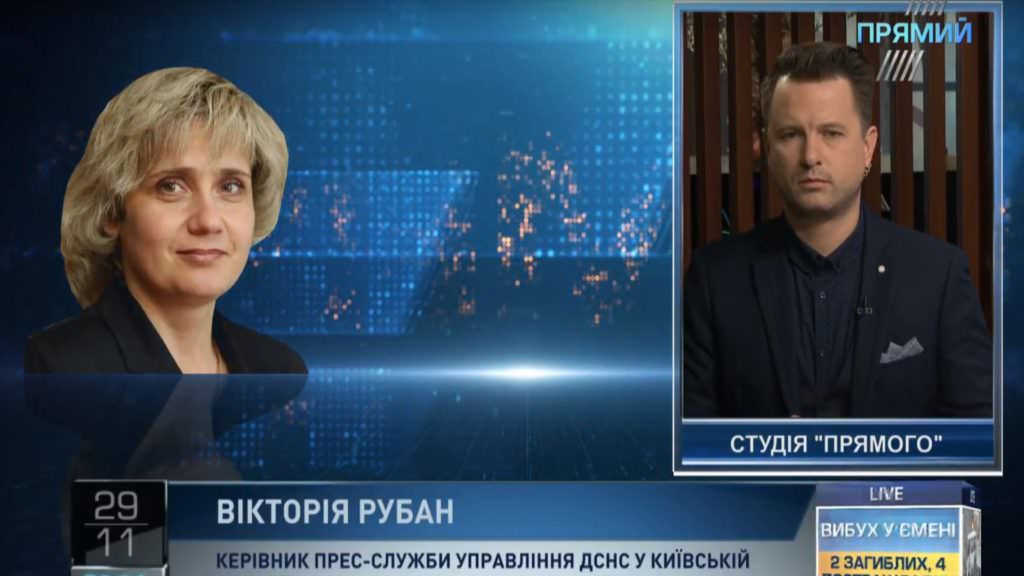 Около 10 авто столкнулись под Киевом из-за гололеда — В ДСНС рассказали «Прямому» подробности