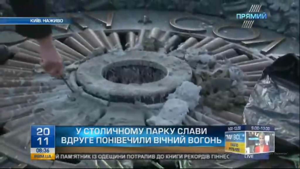 Вандалы снова залили Вечный огонь в Киеве цементом