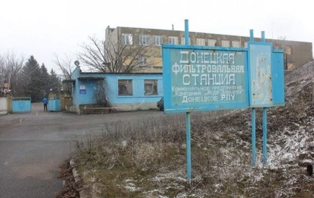 На сході припинить роботу Донецька фільтрувальна станція