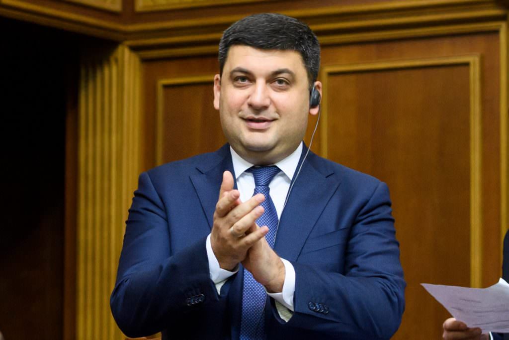 Володимир Гройсман у 2018 році прогнозує збільшення експорту на 10%