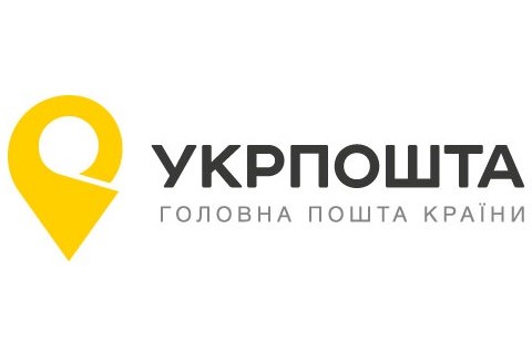 На “Укрпошті” стартує масштабне підвищення зарплат