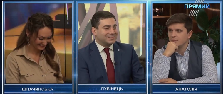 Депутат Дмитро Лубінець розповів про покарання парламентарів за кнопкодавство, бійки та лайки