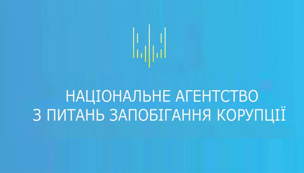 НАЗК виявила низку порушення у фінансових звітах 38 політичних партій