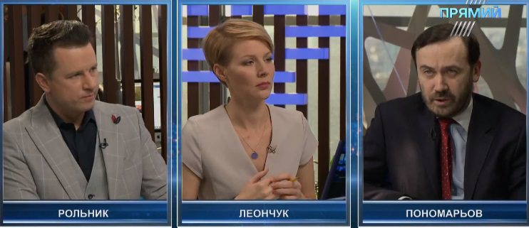 Ілля Пономарьов: Москва не зможе посилити контроль над “ЛНР”