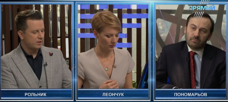 Ілля Пономарьов розповів про механізми заробітку “ватажками” ОРДЛО