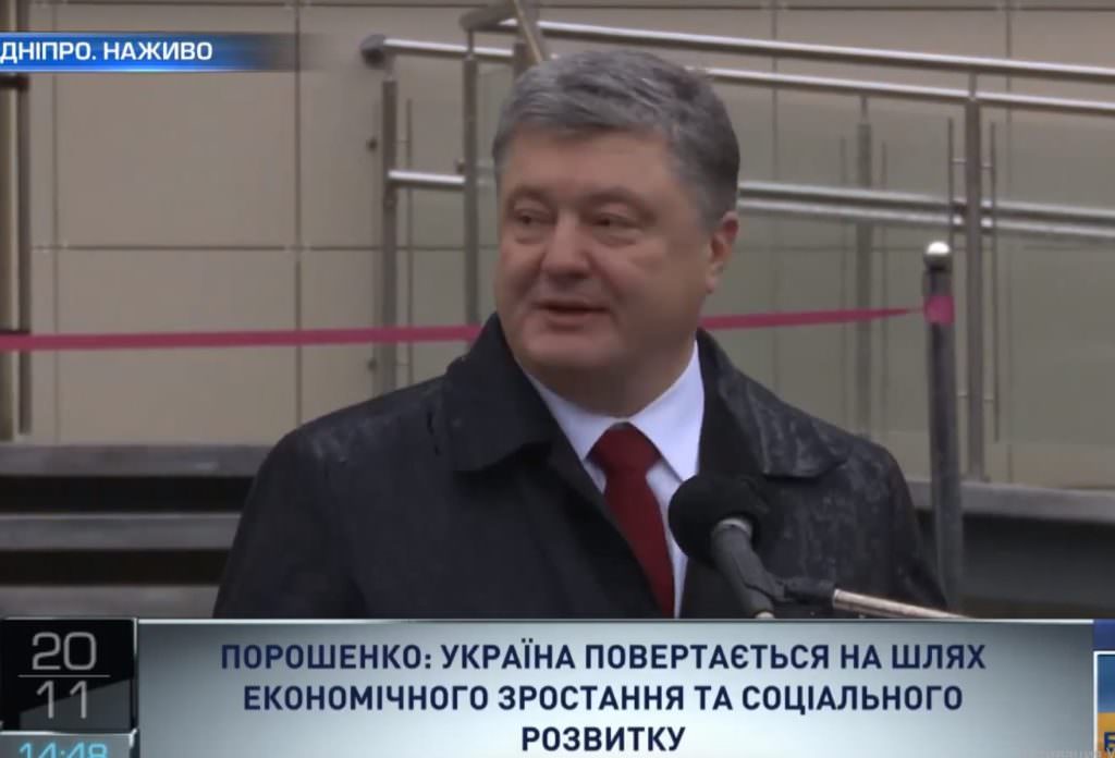 Украина возвращается на путь экономического роста — Порошенко