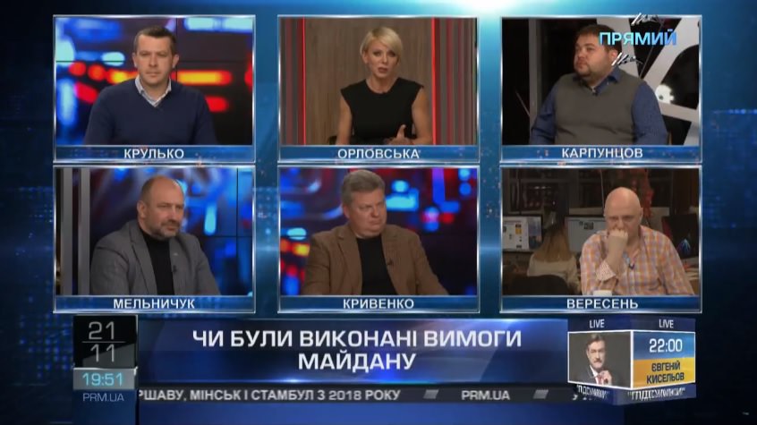 Більшість вимог Майдану виконані: депутати на “Прямому” про річницю Революції Гідності